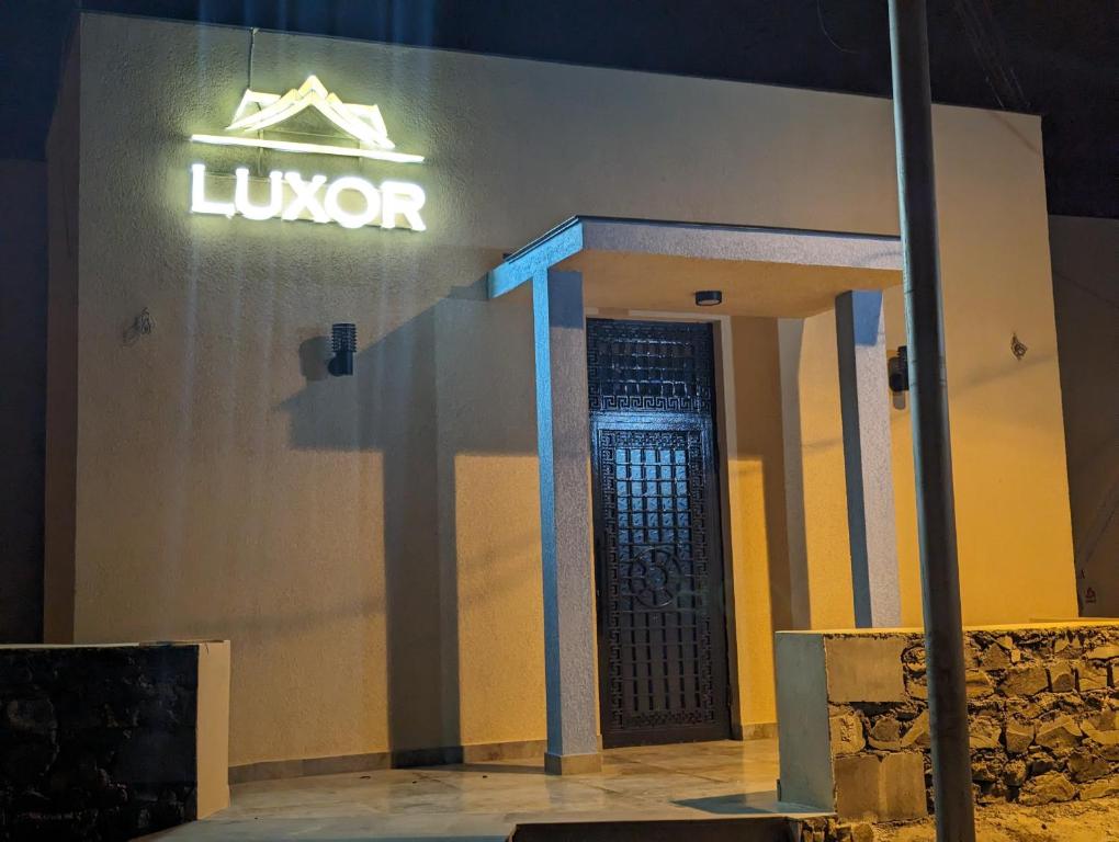 هتل لوکسور رباط Luxor Rabath
