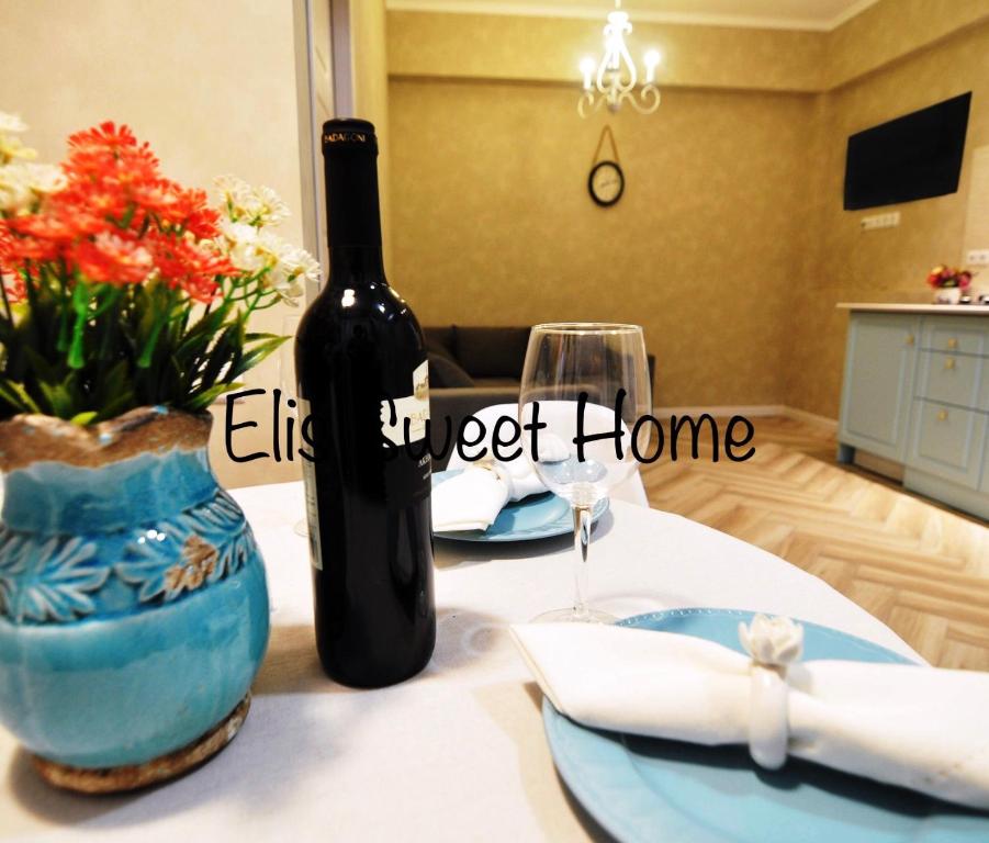 هتل الیس سوییت هوم - Elis Sweet Home