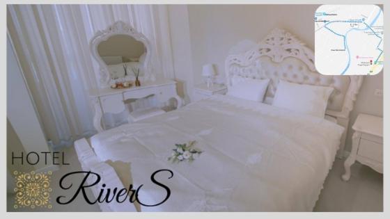 هتل ریور اس River S hotel