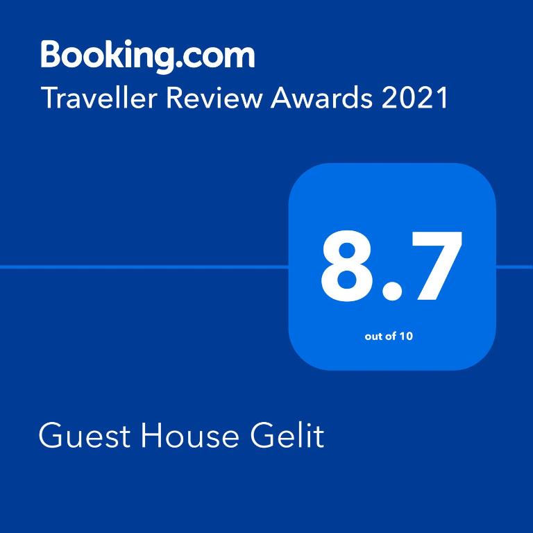 هتل مهمانخانه ژلیت Guest House Gelit