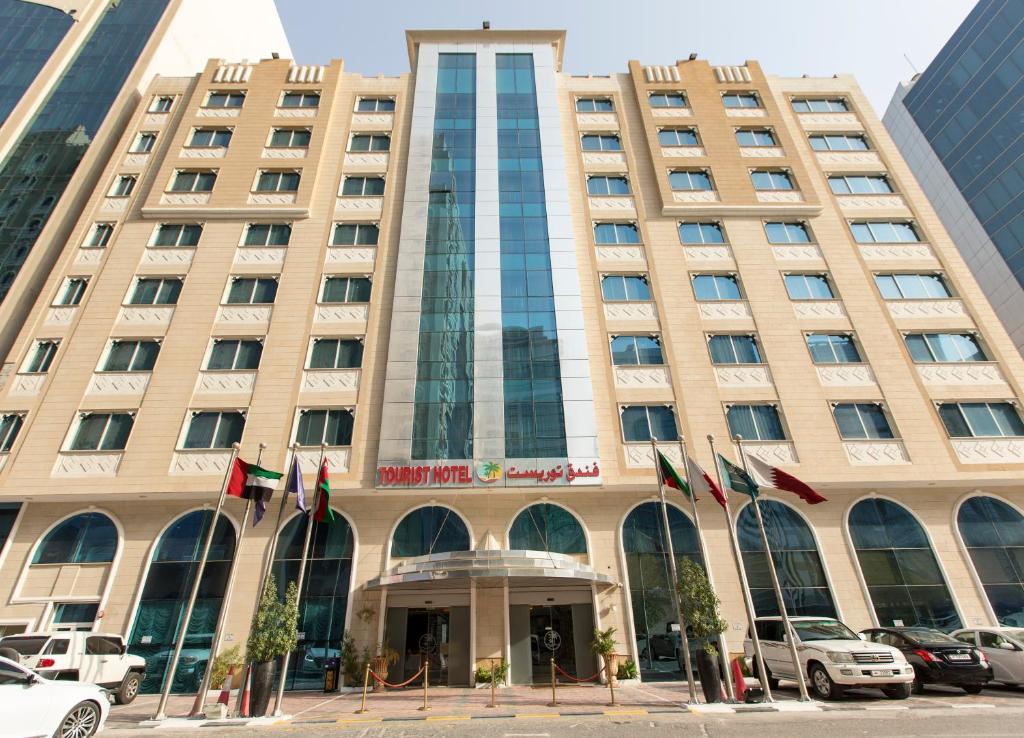 هتل توریستی - Tourist Hotel