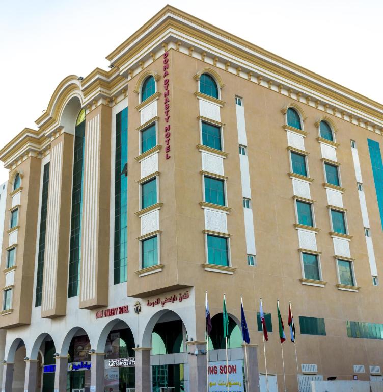 هتل دوحه Dynasty Doha Dynasty Hotel