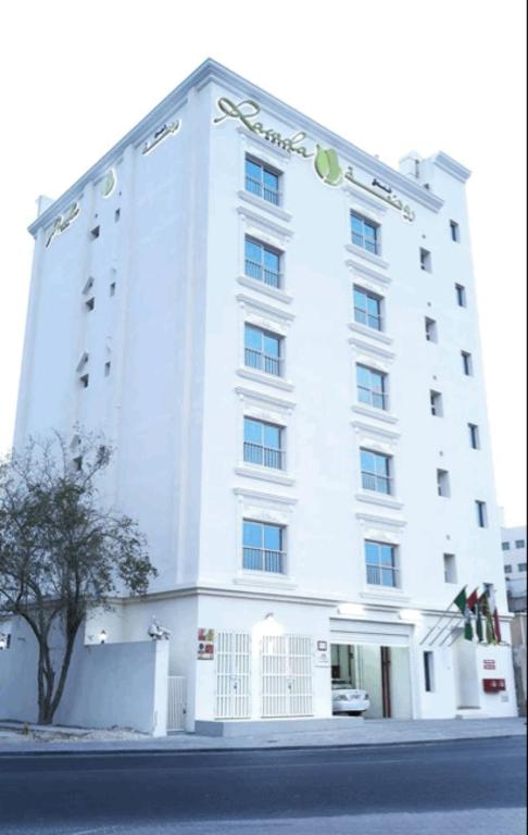 هتل رودا - Rawda Hotel