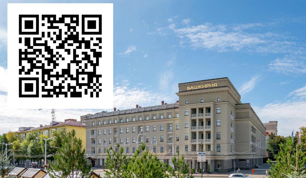 هتل های باشقیریا Bashkiria Hotel