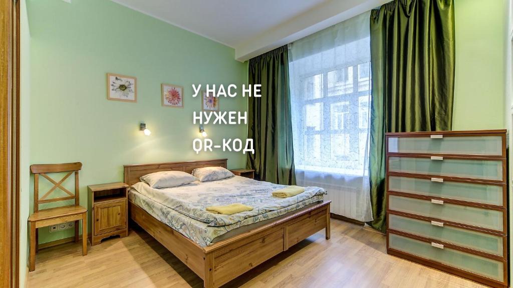 هتل آپارتمان STN توسط هرمیتاژ - STN Apartments by the Hermitage