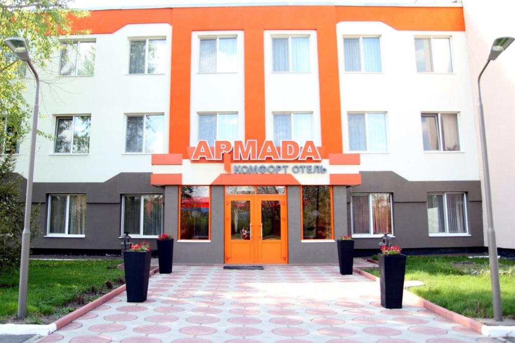هتل آرمادا کامفورت - Armada Comfort Hotel
