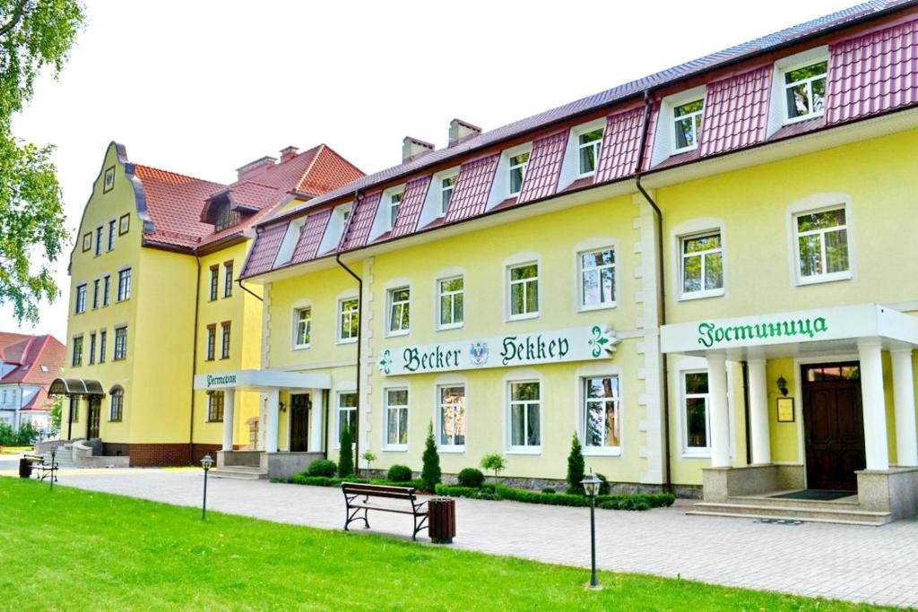 هتل بکر Becker Hotel