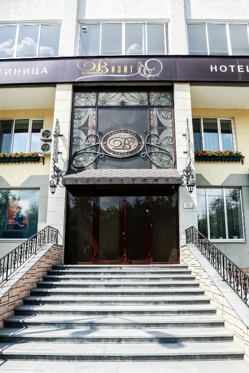 Vizit Hotel (Bed and Breakfast), Yekaterinburg (Russia) Deals