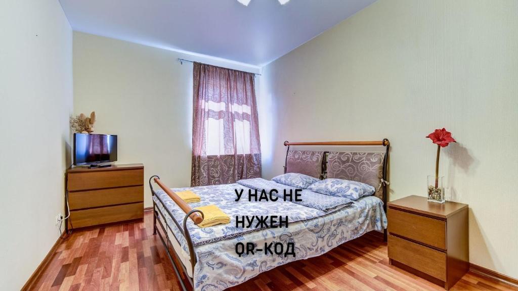 هتل آپارتمان STN توسط ایستگاه راه آهن Moskovskiy - STN Apartments by Moskovskiy Railway Station