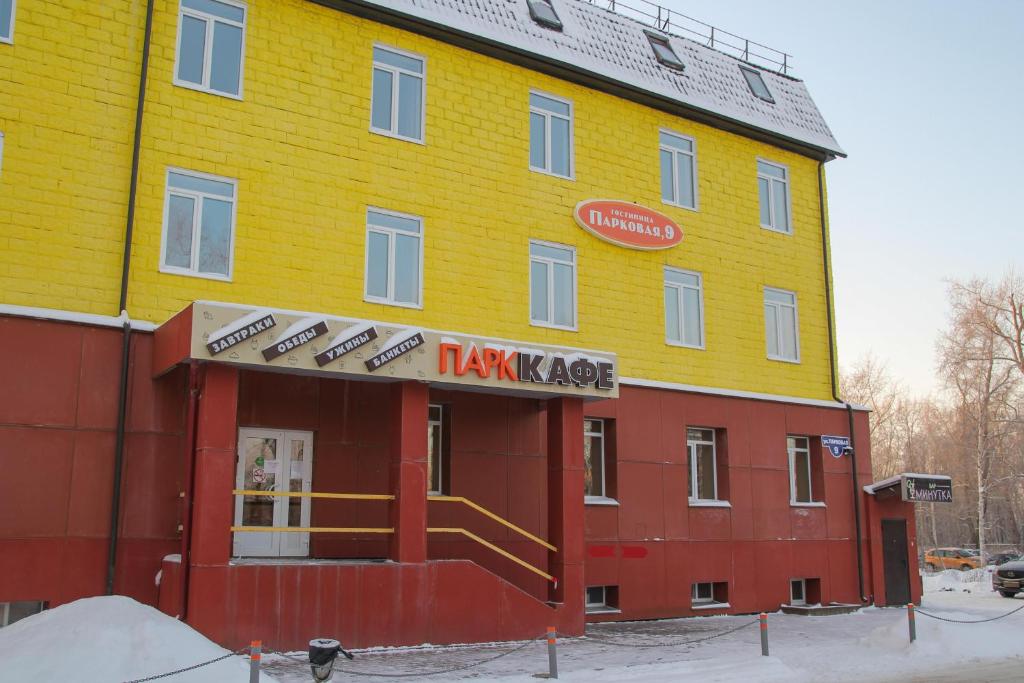هتل پارکوایا 9 Parkovaya 9