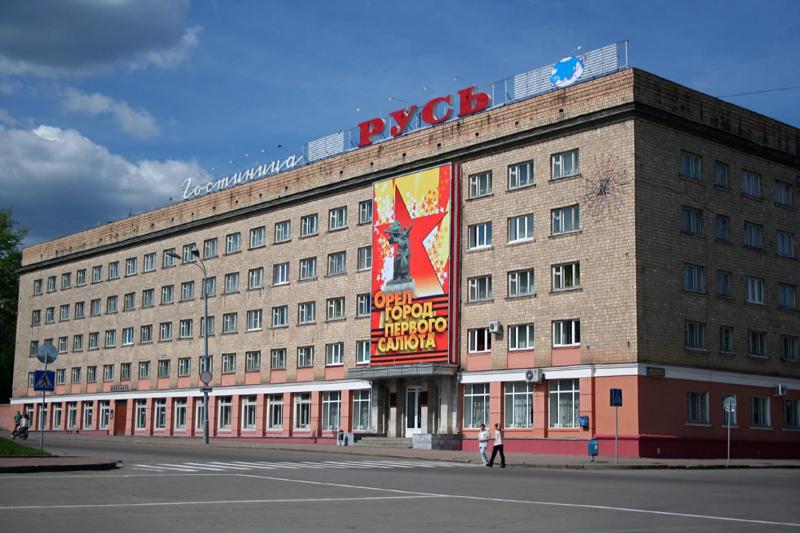 هتل روسیه - Hotel Rus