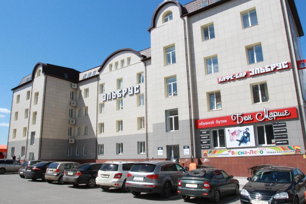 هتل البروس - Elbrus Hotel