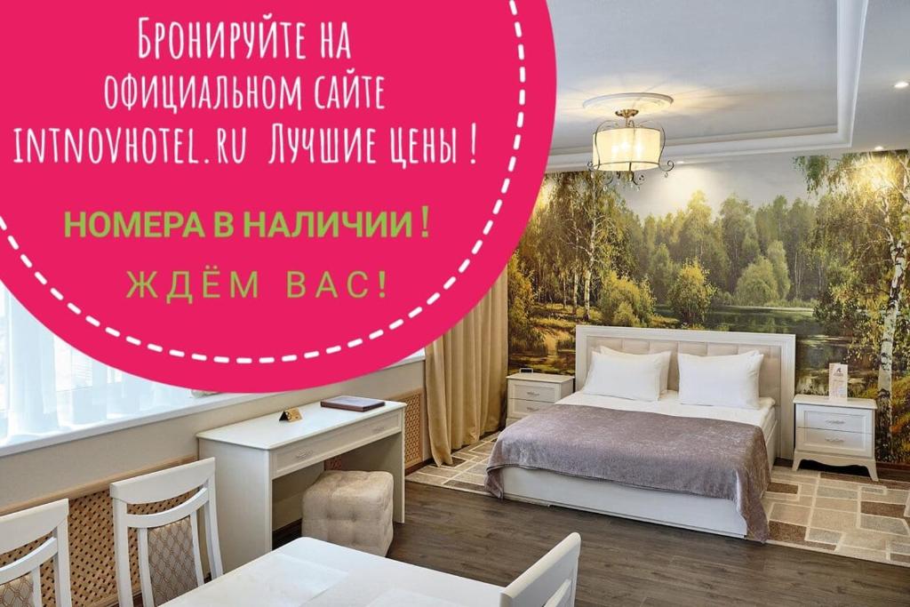 هتل آپارتمان های توریستی - Intourist Apartments