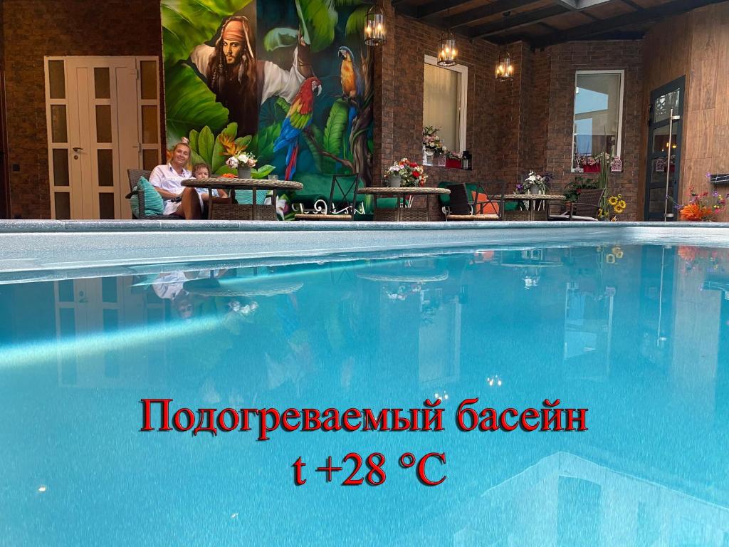 هتل نیکا Hotel Nika