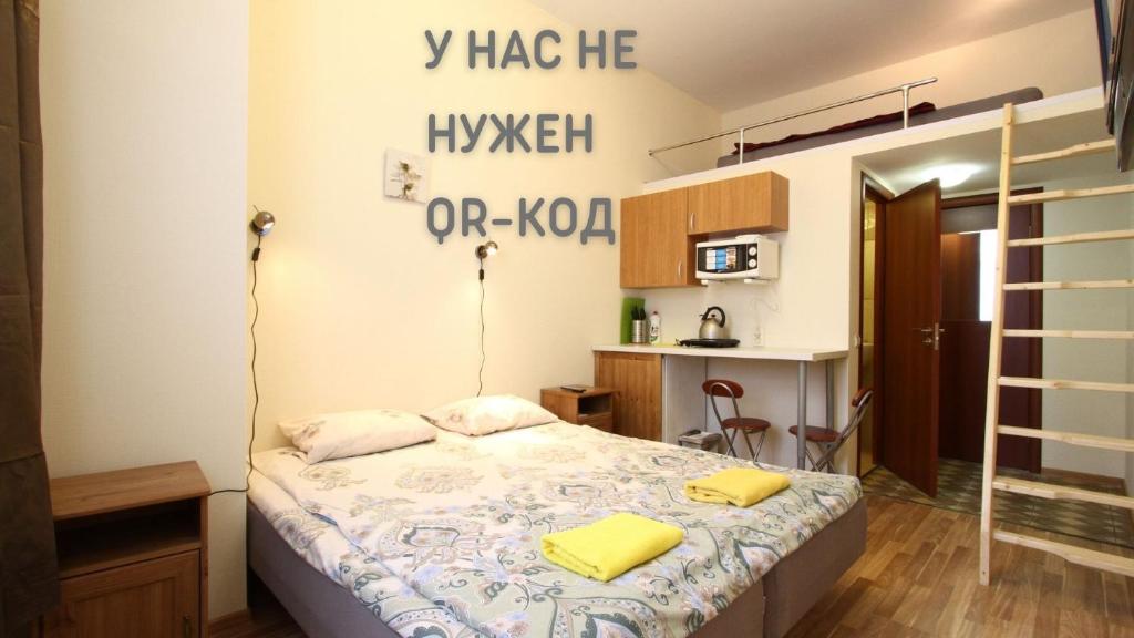 هتل آپارتمان STN در کولومنسکایا - STN ApartHotel on Kolomenskaya