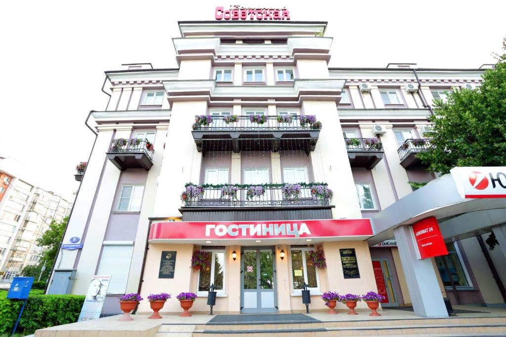 هتل سووتسکایا - Sovetskaya Hotel