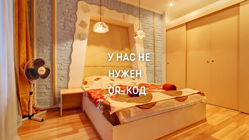 هتل آپارتمان STN در نوسکی 60 - STN Apartments on Nevsky 60
