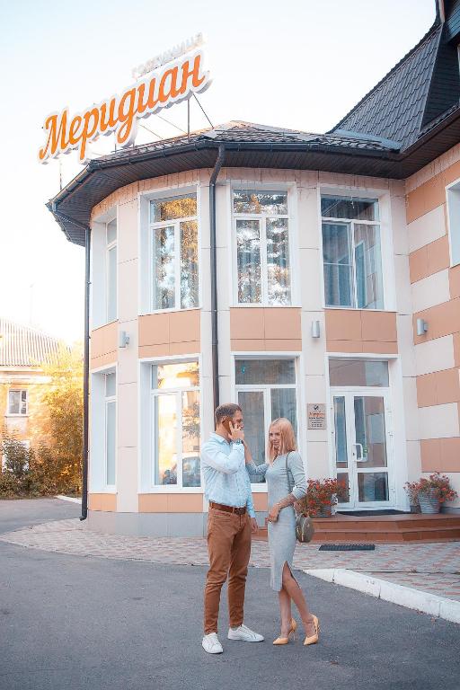 هتل مریدین Meridian Hotel