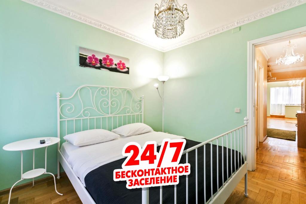 هتل MaxRealty24 Begovaya 28 - MaxRealty24 Begovaya 28