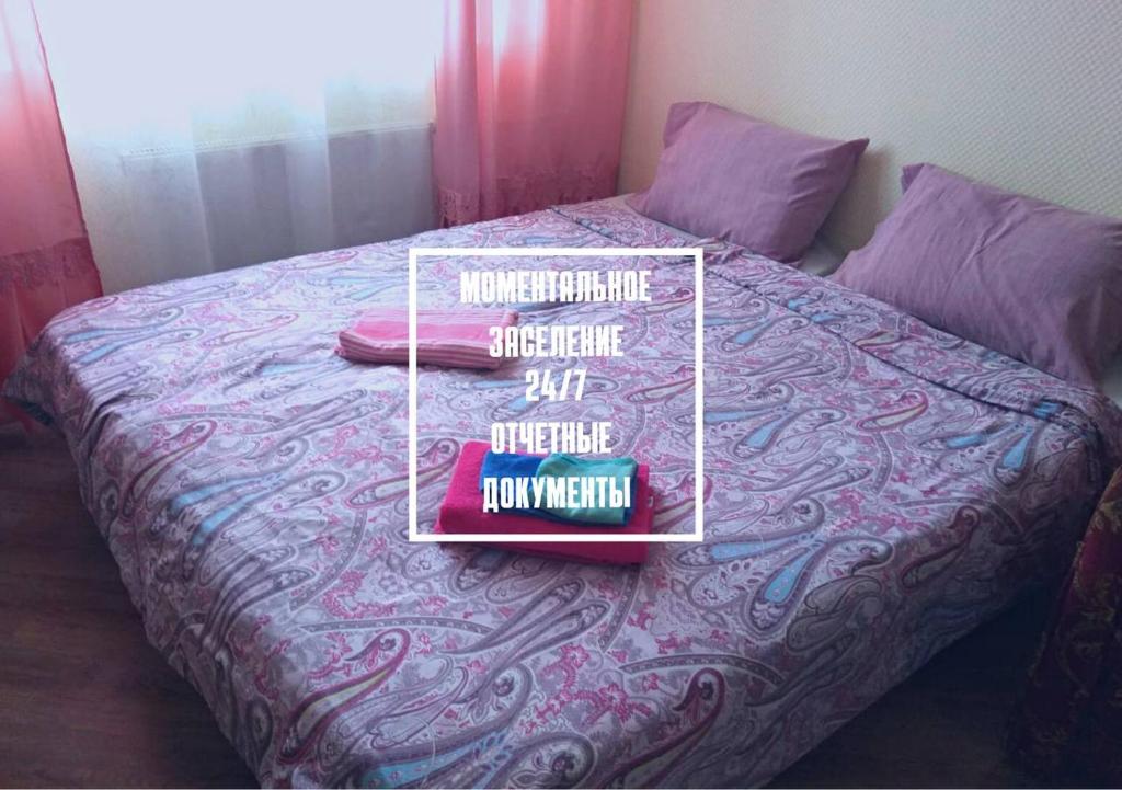 هتل ورسای آپاتامنت در ورود بدون تماس Kosmonavtov Apatament's Versailles on Kosmonavtov Бесконтактное заселение