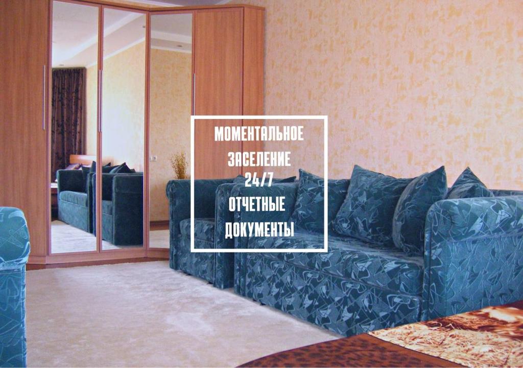 هتل کسب و کار آپارتمان در چک این بدون تماس Professionalnaya Apartament's Bussines on Professionalnaya Бесконтактное заселение