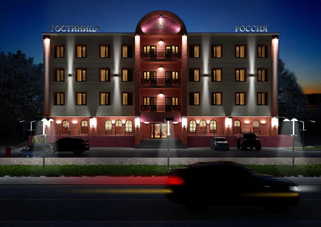 Hotel Rossiya (Hotel), Noyabrsk (Russia) Deals