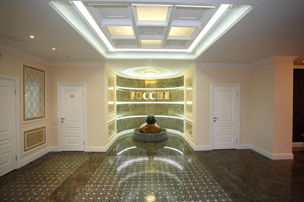 Hotel Rossiya