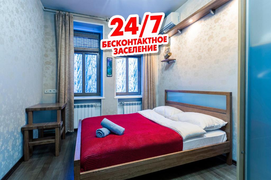 هتل MaxRealty24 Leningradskiy prospekt 77 k 1 - MaxRealty24 Leningradskiy prospekt 77 k 1