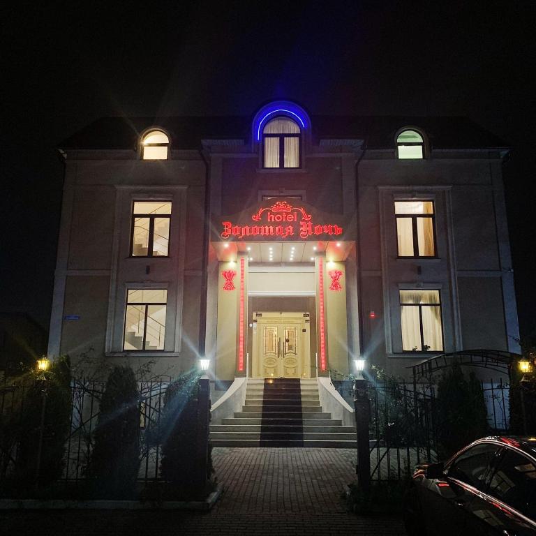 هتل شب طلایی - Hotel Golden Night