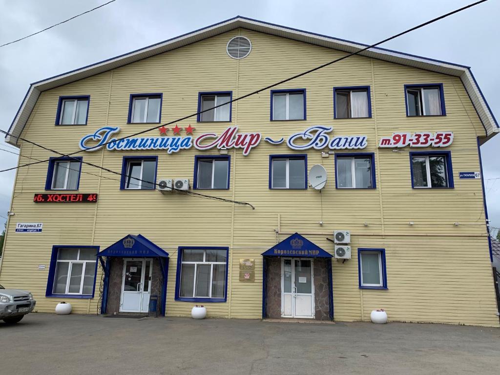 Hotel Mir