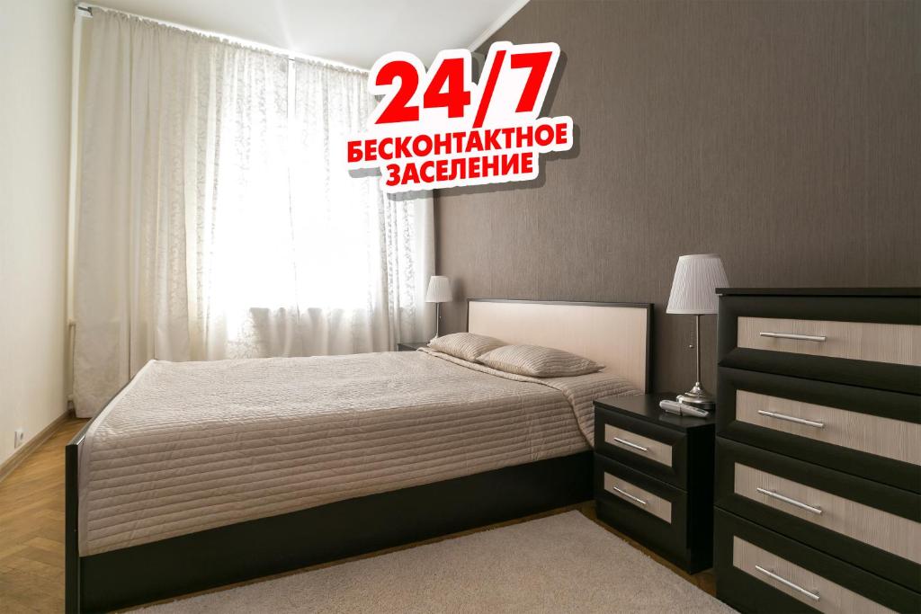 هتل MaxRealty24 Chernyakhovskogo 3 - MaxRealty24 Chernyakhovskogo 3