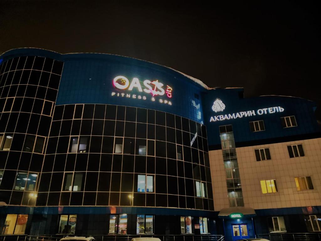 هتل آکوامارین Hotel Aquamarin