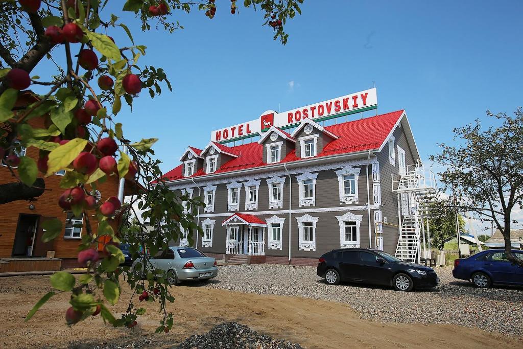 هتل روستوفسکی Hotel Rostovsky