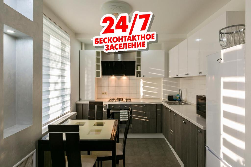 هتل MaxRealty24 اوکراین Bulvar - MaxRealty24 Ukrainskiy Bulvar