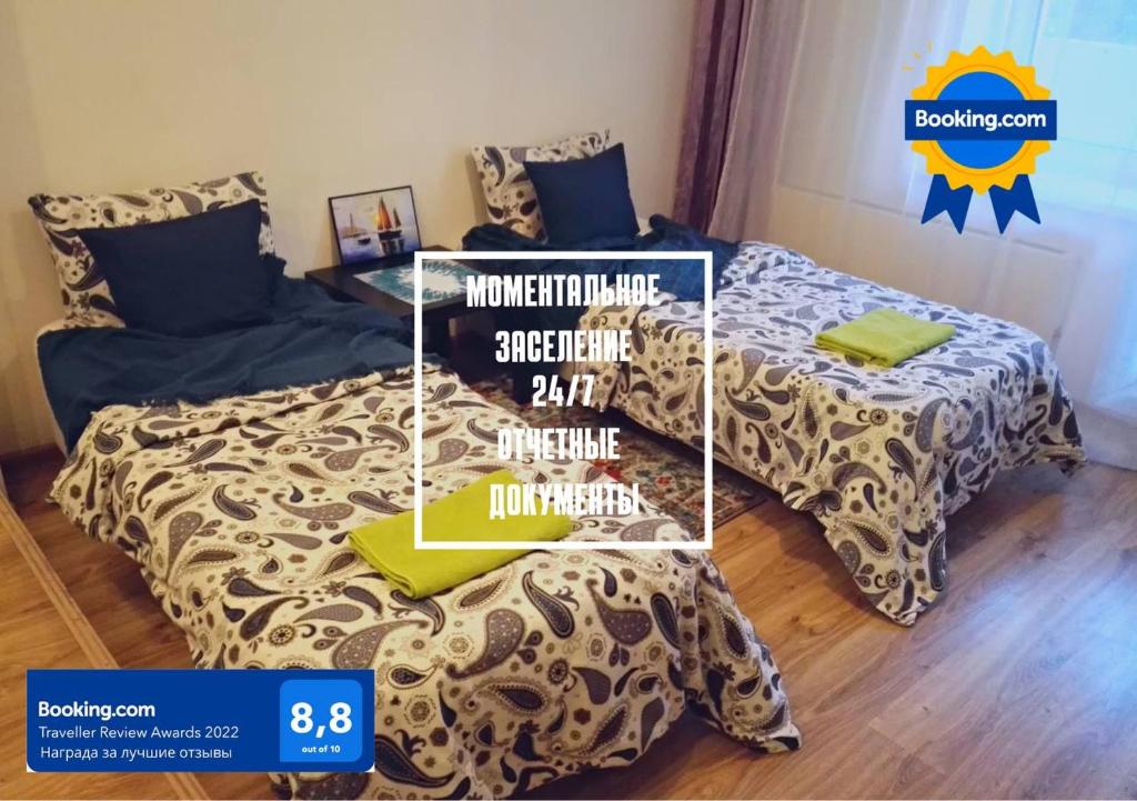 هتل آپارتمان یونان در Shkolnaya چک این بدون تماس Apartment's Greece on Shkolnaya Бесконтактное заселение