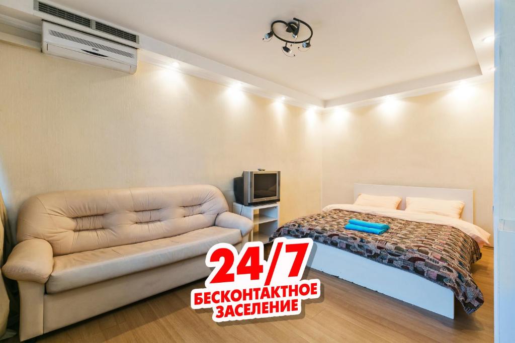هتل MaxRealty24 Leningradskij prospekt 33A - MaxRealty24 Leningradskij prospekt 33A