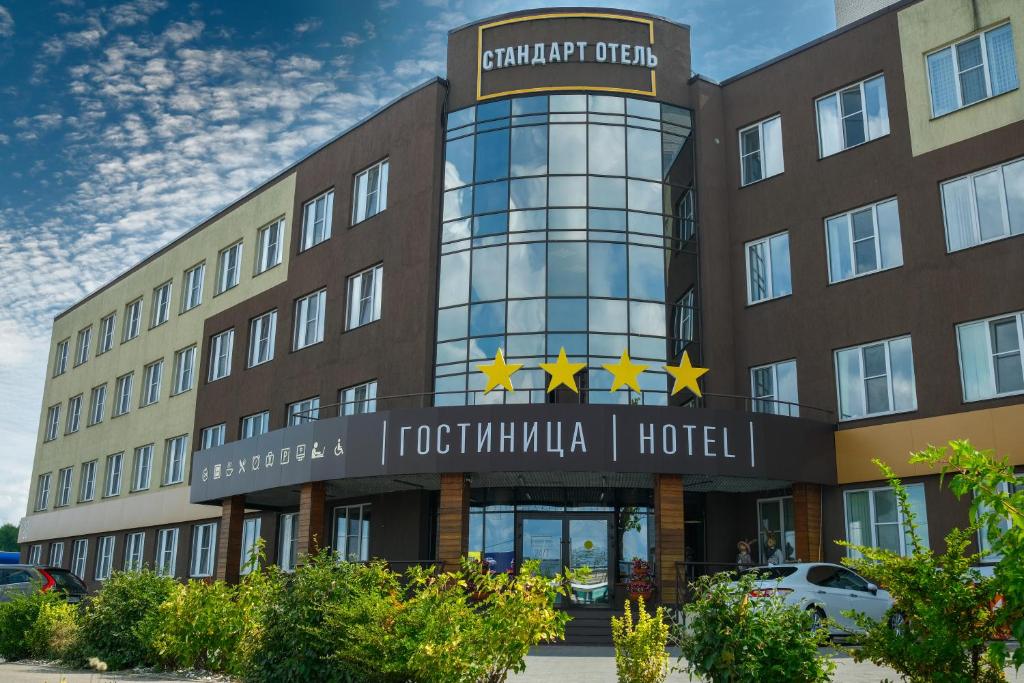 استاندارد - هتل Standart - Hotel